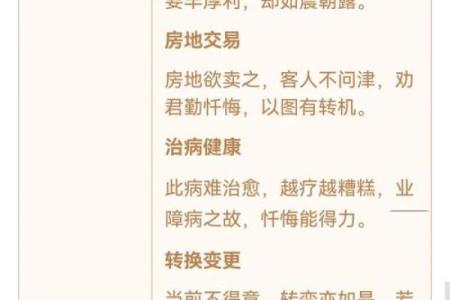 免费求观音灵签