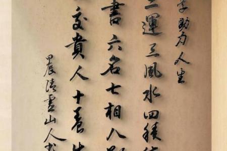 风水文化：“积阴德”是什么意思？