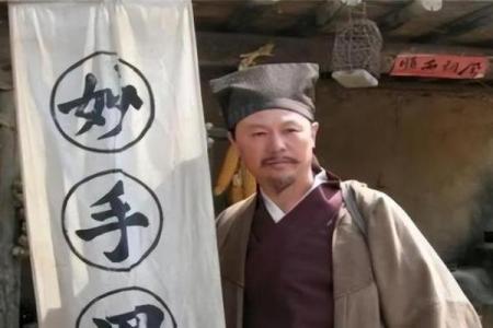 农村瞎子算命先生是谁