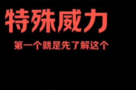 紫微斗数小星星性汇总（三）