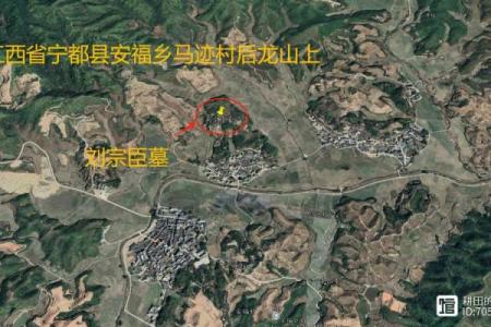 三元宝地风水