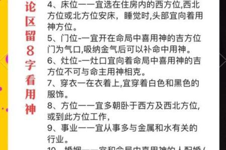 八字偏弱的人属于命好不好呢
