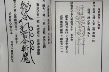 侯王公灵签