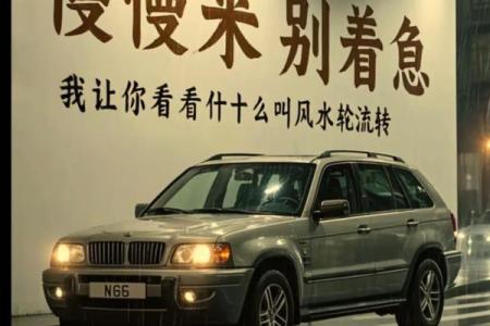 简易房子风水文案图片素材