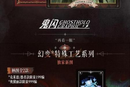 境主灵签三十六