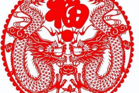 龙生肖配对姻缘 龙生肖配对排名？
