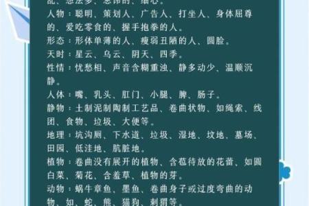 八字与墓地的关系，为你的命运带来不同的影响！