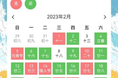 结婚好吗？怎么选择结婚吉日？