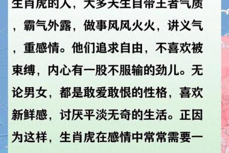 虎跟什么生肖配对最好 生肖虎最佳配对