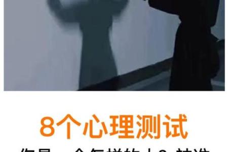 神准测试-你要如何才能获得成功？