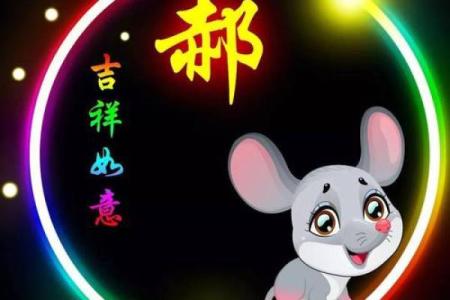 姓名配对郝 你听过最好听的郝姓名字？
