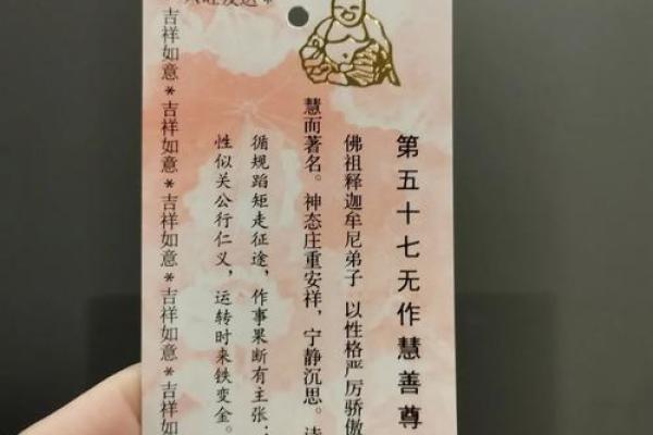黄大仙灵签57解签求子