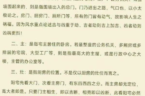 解答6月能不能搬家风水需要避开吗