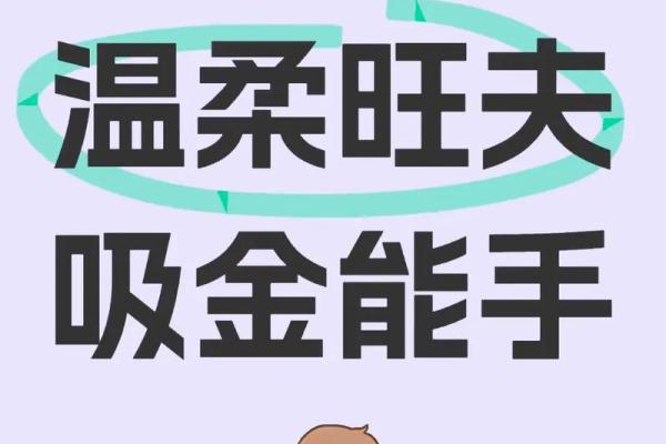 乙木生于各月的八字命理