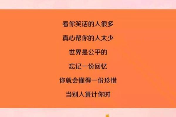风水传说_猪来穷狗来富猫来头上顶白布