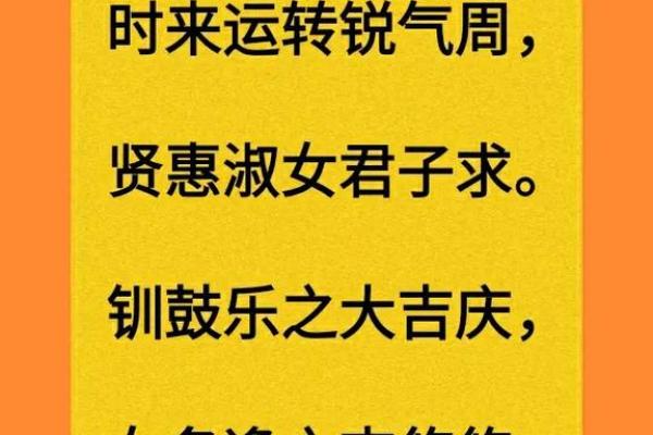称骨算命有可信度么