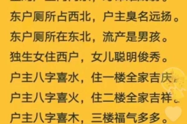 免费分析八字测算运势 看你是否能早日发大财