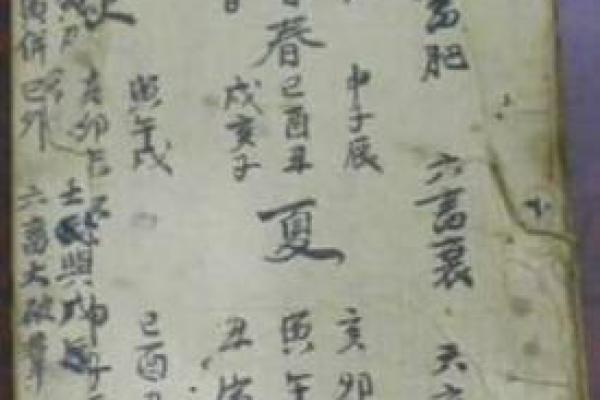灵光寺祖师灵签十六号解签