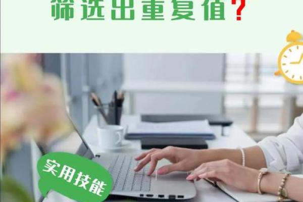 excel怎么将卡号和姓名配对 excel怎么将卡号和姓名配对进行筛选？