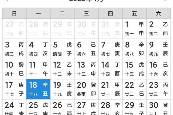 黄历每天时辰吉凶