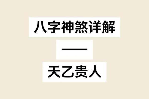 八字看你是不是天煞孤星命 天煞孤星命怎么查