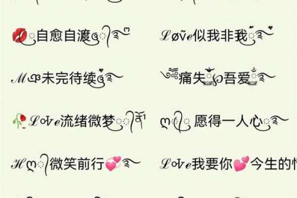 9姓名配对 姓名配对免费？
