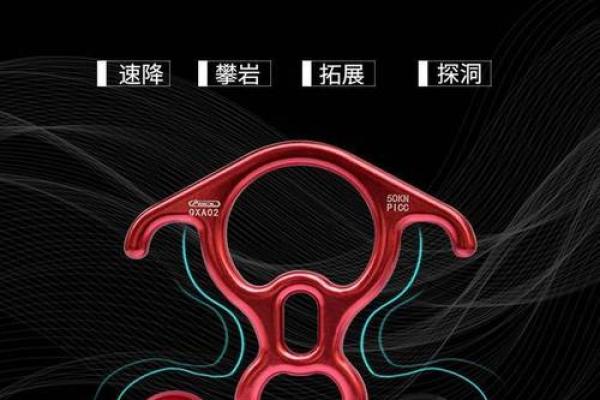牛角八字环