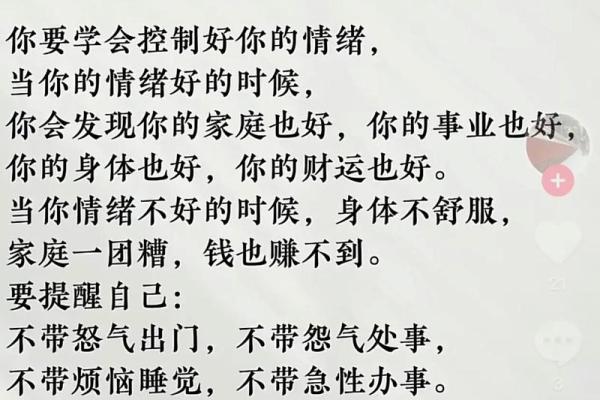 风水的现实作用，学好受益匪浅