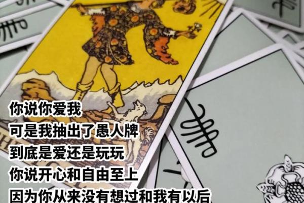 塔罗测试：你现在喜欢的人对你有什么想法呢？