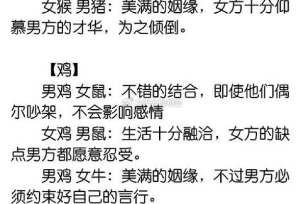 2000年属什么生肖配对男 2000年属什么生肖女婚配
