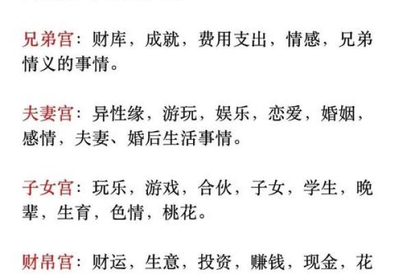 紫微斗数之子女宫与诸星,天相星在子女宫是什么意思? 紫微斗数之子女宫与诸星,天相星在子女宫是什么意思?