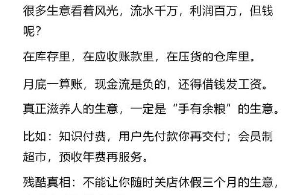 商铺风水也是经营成功重要因素