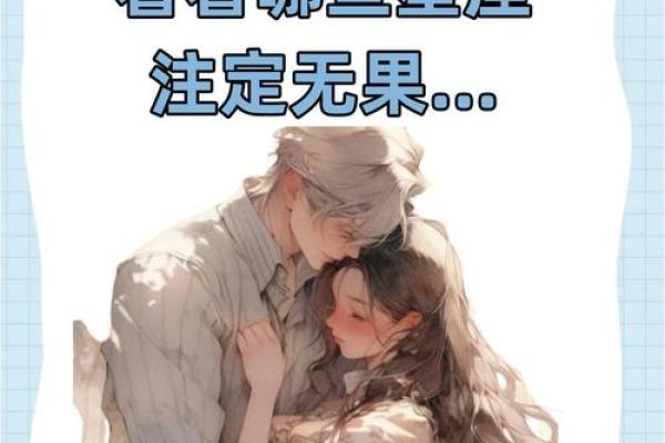 水瓶座和狮子座配对指数 水瓶座和狮子座适合做夫妻吗