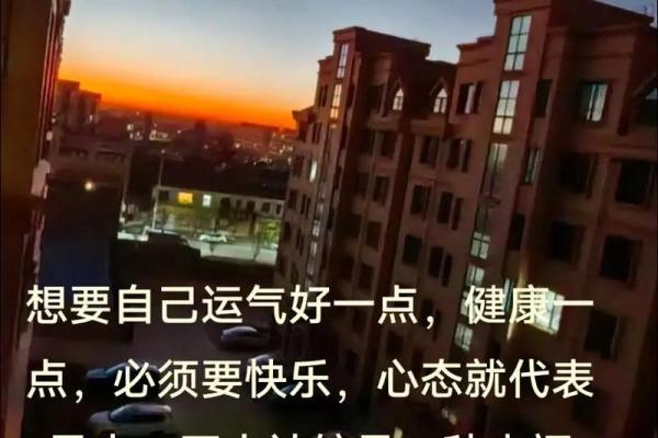 关于风水与健康 你必须要知道的事情