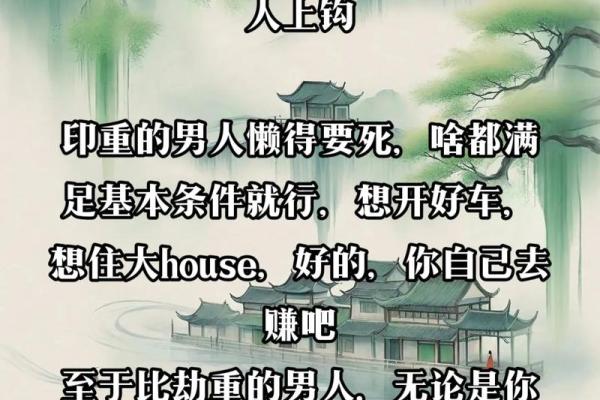 从陶勇医生看：八字印重的人当爹，是什么画风？