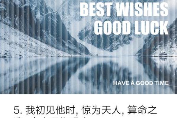 廊坊算命高人