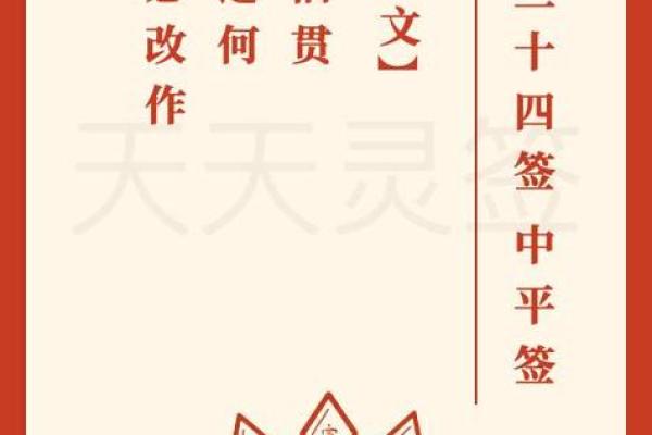 免费月老姻缘签 月老姻缘签59签离还是合？