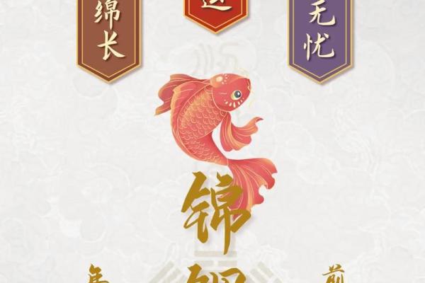 红底黄字风水