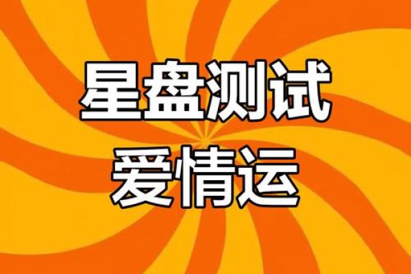塔罗测试：四月你的爱情运势？