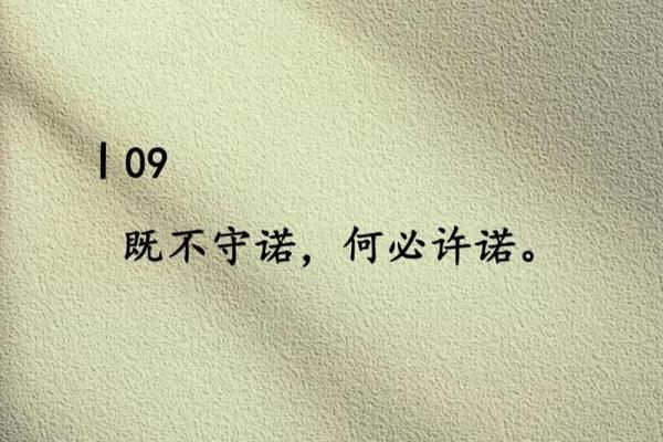 八字短句丧