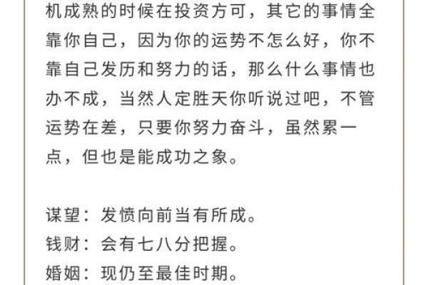 吕祖灵签69签解签 吕祖灵签69签解签