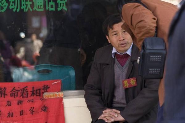 河源哪里有算命先生看
