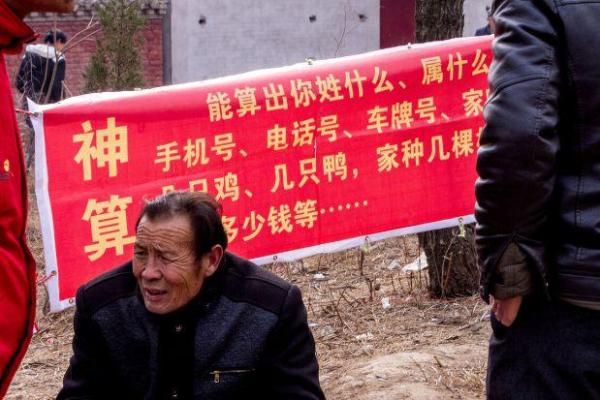 河源哪里有算命先生看