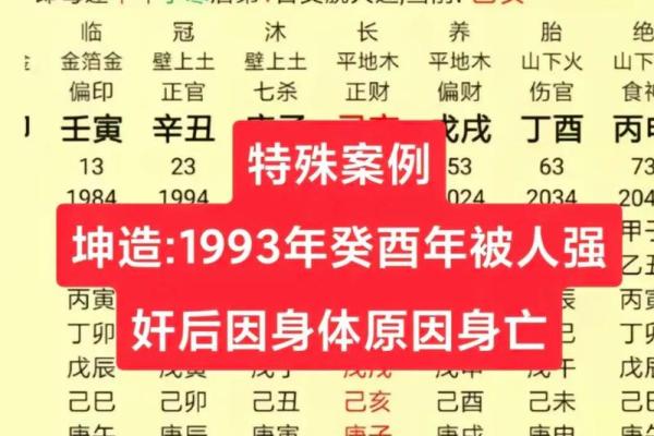 八字山下火
