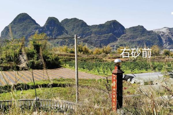 北国河风水
