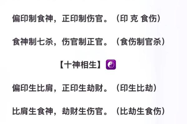 八字喜用神是什么就取什么名字吗