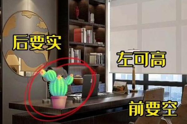 女性办公桌朝向的最佳方位在何处是东北向吗？