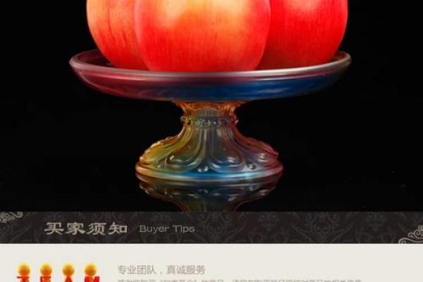 文财神供果,供财神用哪五种水果