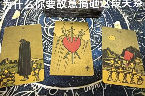 塔罗测试他为什么不联系我？