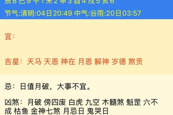 八字年时相冲怎么办 八字年时冲怎么破